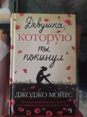 #remake книга.