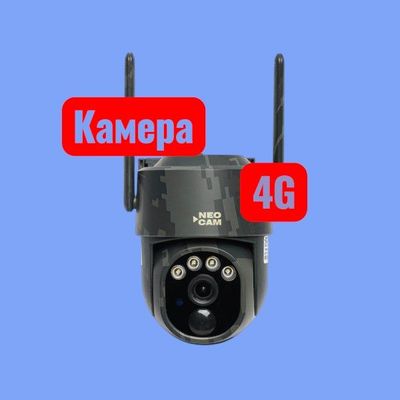 Камера 4G 3МР с панелью