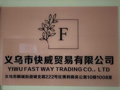 "Yiwu fast way trading co. LTD"