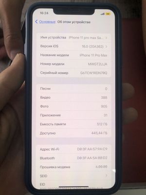 Iphone 11 pro max 512 gb