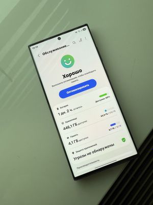 Samsung s23 ultra