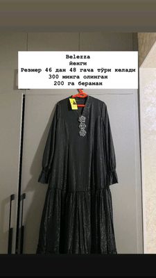 платье новое очень красивое