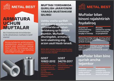 METAL BEST – 45 po'latdan tayyorlangan mufta narxlari mos.