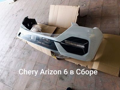 Chery Arizon 6 в сборе