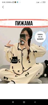 pijamalar