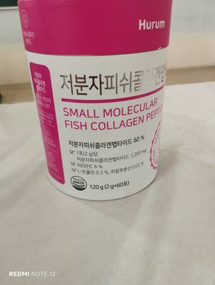 Collagen
