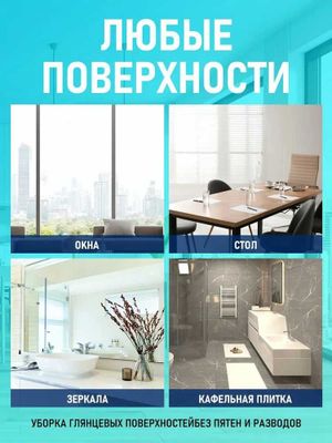 Робот для мойки окон Гарантия на 6 месяцев