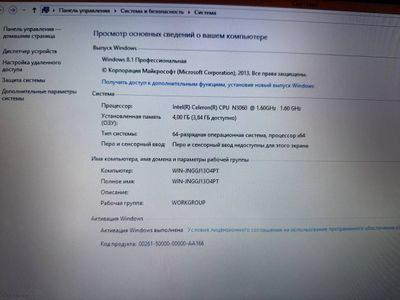 Acer intel celeron 1.60 GHZ sotila xolati yaxshi