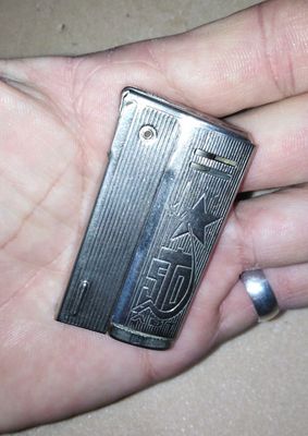 Зажигалка бензиновая, СССР.