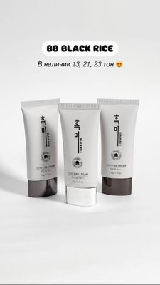 Тональный крем BLACK RICE Cover BB Cream SPF 36 PA ++