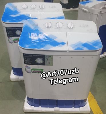 Полуавтомат Артел 7 кг