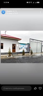 Готовый бизнес со всеми оборудованиями и офисами внутри.