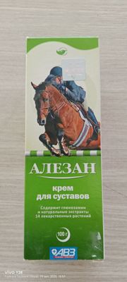 ALEZAN