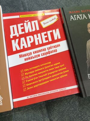 Дейл Карнеги, узбек тилида китоб