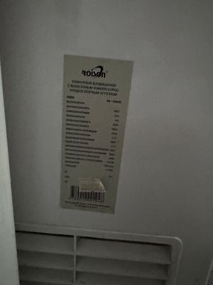 Kanditsaner 24 tali