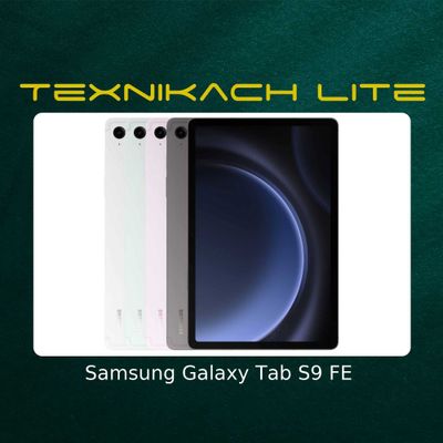 Новый! Samsung Galaxy Tab S9 FE Доставка Бесплатно