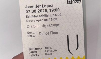 Билет на концерт Джей Ло