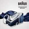 Гладильная система BRAUN CareStyle 7 Pro IS7282BL
