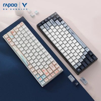 Клавиатура Rapoo MT510PRO