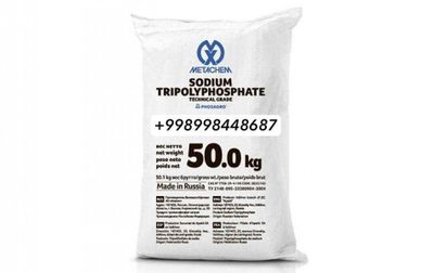 Триполифосфат натрия, пентанатрий трифосфат, трифосфат натрия