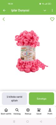 Alize puffy