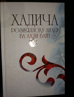 Xadicha r.a. kitobi