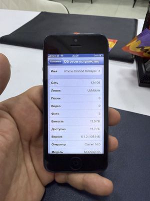 Iphone 5 IOS 6.1.2