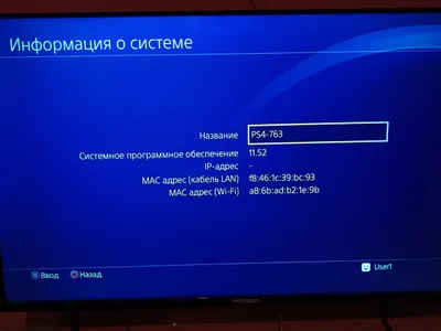 obmen noutbukka playstation 4 slim vzlom