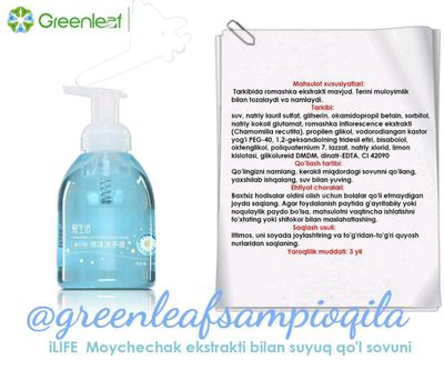 Green leaf maxsulotlari ; Eko brend maxsulotlar