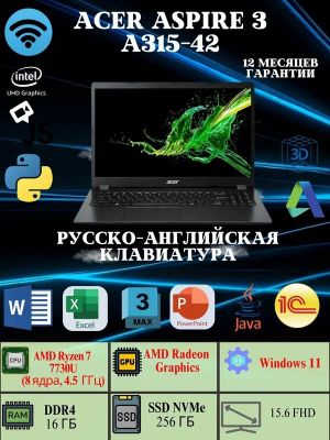 Новый Acer Aspire A315-59