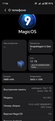 Honor X9b сатылады.12+8/256. Каропка документ барлығы бар. Гарантия!