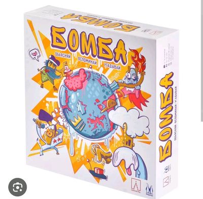 Настольная игра "Бомба" новая