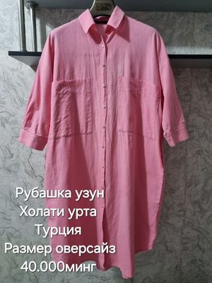 Женские Рубашки в нормальном состоянии