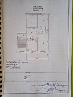 Квартира, Юнусабад 19, 3/9/9