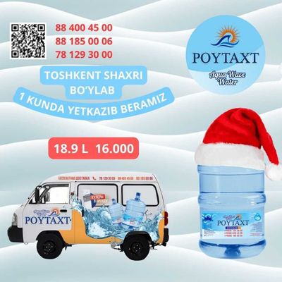 POYTAXT — Сиз учун тозалик ва соғлиқ!