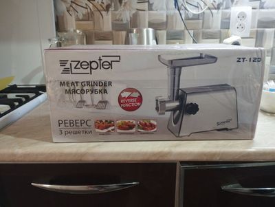 Мясорубка zepter ZT-120