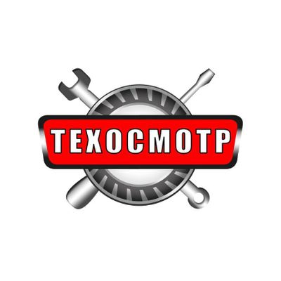 Texasmotr onlayn. Техосмотр онлайн