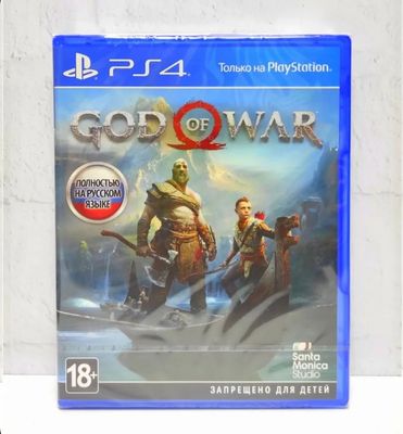 God of war для Playstation 4
