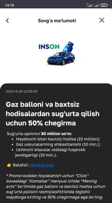 Promokod Gaz baloni va avtosug'urta uchun 5milion sumga