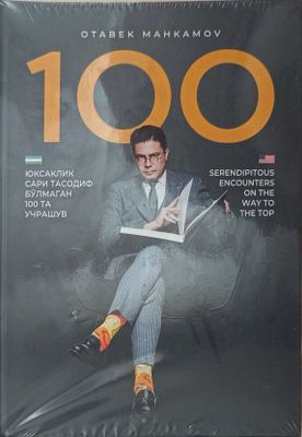 Otabek Mahkamov: Yuksaklik sari tasodif bo'lmagan 100 ta uchrashuv