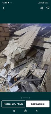 Plastik olamiz пластик оламиз