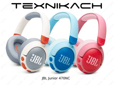 Новый • JBL Junior 470NC • Доставка