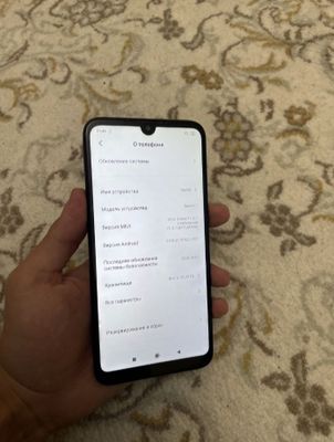 Assalomu aleykum Redmi 7 sastayana normalni
