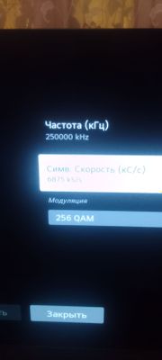монитор на телефон