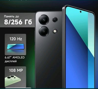 Redmi not 13