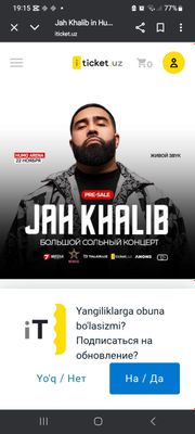 Билет на концерт Жа Халиб