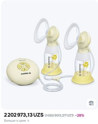 Molokootsos "Medela"