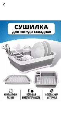 Складная силиконовая сушилка для кухонных принадлежностей