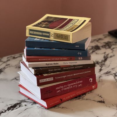 Трейдинг, инвестиции, власть — книги в идеале, всё сразу