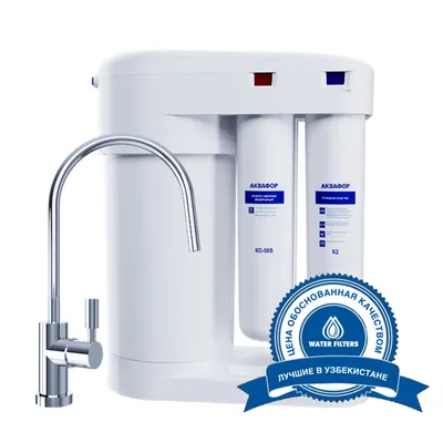 Фильтр для воды Аквафор DWM 101S в ОФИЦИАЛЬНОМ МАГАЗИНЕ - Filtr